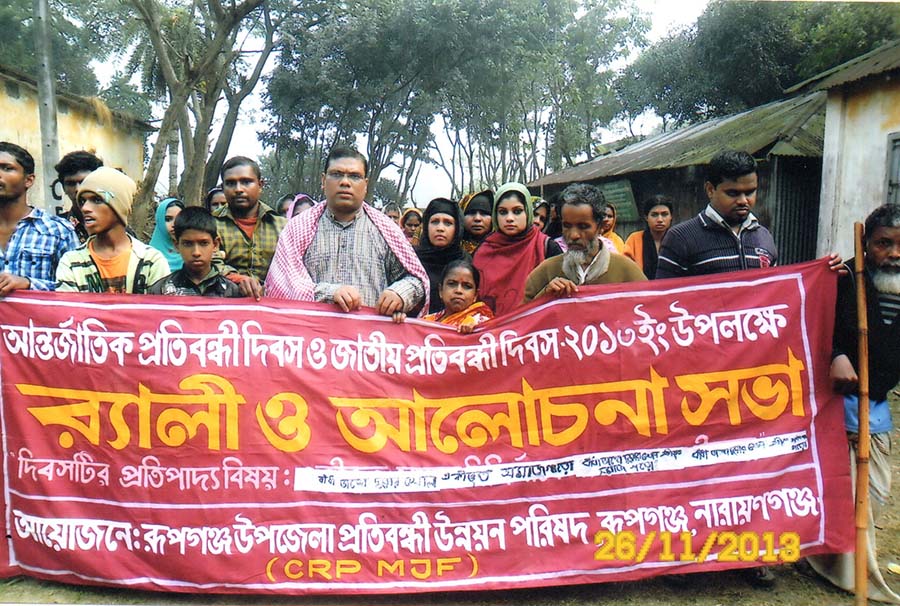 A photo of the organization